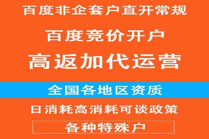 某知名品牌SEM竞价推广的转型之路